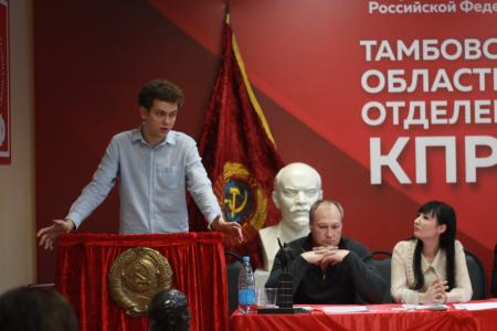 Тамбовская область. Крепить делами высокое имя – комсомол!