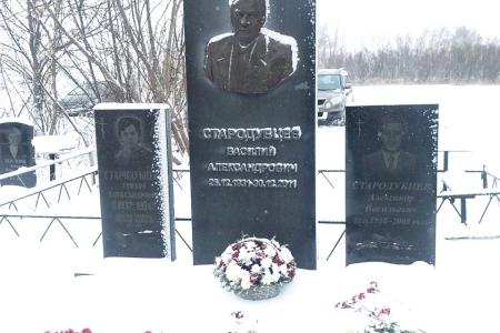 Алексей Лебедев провел круглый стол памяти В.А. Стародубцева, на котором выступили Н.В. Арефьев, А.П. Тарнаев и представители регионов России