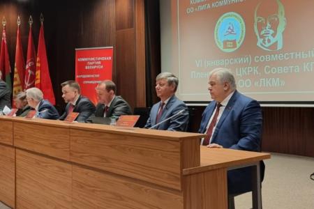 Дмитрий Новиков и Казбек Тайсаев в рамках рабочего визита в Беларусь приняли участие в Vl совместном Пленуме и ряде других мероприятий