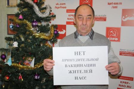 Ненецкий АО. Коммунисты провели флэшмоб в поддержку трудящихся