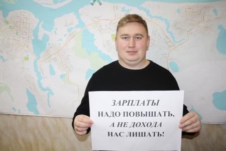 Ненецкий АО. Коммунисты провели флэшмоб в поддержку трудящихся