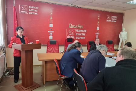 В Ивановском обкоме КПРФ состоялся семинар, посвящённый организации политучёбы и политпросвещения на уровне местных партийных отделений