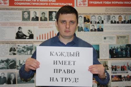 Ненецкий АО. Коммунисты провели флэшмоб в поддержку трудящихся