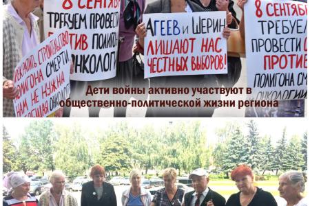 В Туле подвели итоги работы регионального отделения Общероссийской общественной организации «Дети войны»