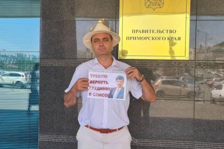 Предотвратить расправу над коммунистом Артемом Самсоновым!