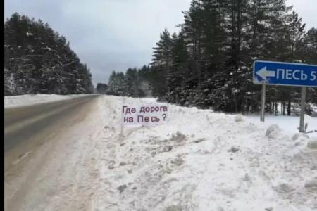 Новгородская область: Выездное заседание правительства региона коммунисты Хвойной встретили акциями протеста