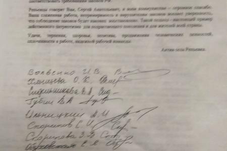 Воронежская область. КПРФ добилась выноса вредного производства «Синтез-Ойл» за пределы  Репьевки