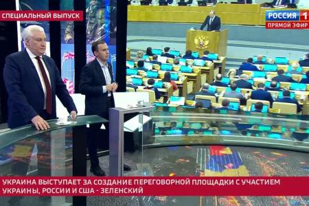 Юрий Афонин в эфире «России-1»: Нашей стране пора выйти из ВТО и в целом перестать ориентироваться на Запад