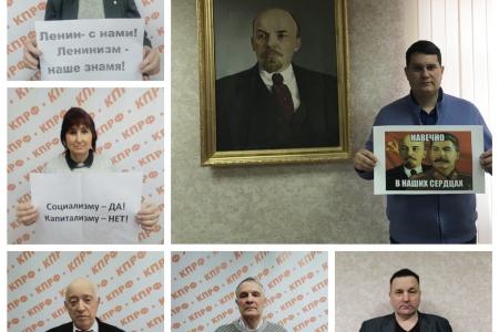 Тульские коммунисты почтили память Владимира Ильича Ленина
