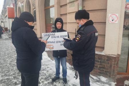 Самарская область. Акция протеста сызранских коммунистов против повышения стоимости проезда в общественном транспорте