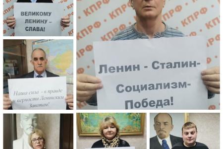 Тульские коммунисты почтили память Владимира Ильича Ленина