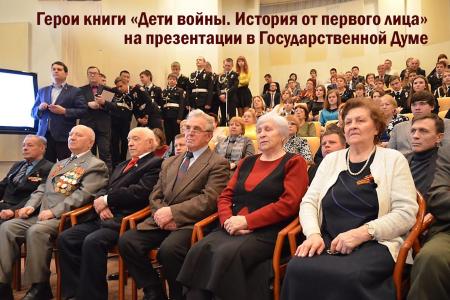 В Туле подвели итоги работы регионального отделения Общероссийской общественной организации «Дети войны»