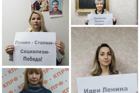 Тульские коммунисты почтили память Владимира Ильича Ленина