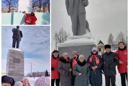 Свердловская область. 98-я годовщина памяти В.И. Ленина