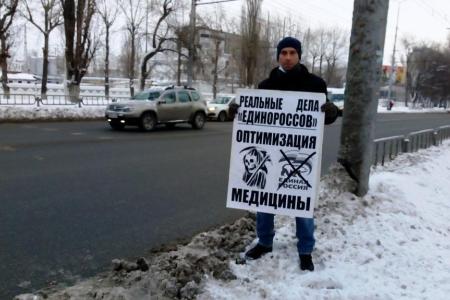 Саратовские коммунисты провели серию одиночных пикетов