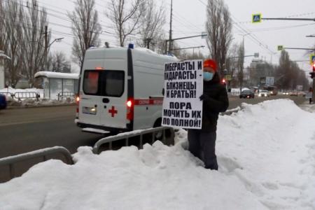 Саратов. Серия одиночных пикетов КПРФ против антинародной социально-экономической политики действующей власти