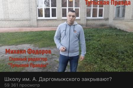 Сотни тысяч просмотров в соцсетях, десятки решенных проблем. Журналисты «Тульской правды» подвели итоги работы за 2021 год