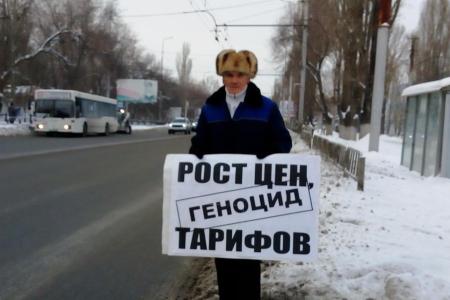 Саратовские коммунисты провели серию одиночных пикетов