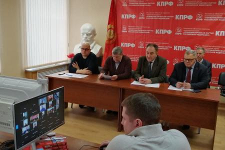 Московская область. Состоялось совещание первых секретарей городских организаций МК КПРФ в режиме ВКС