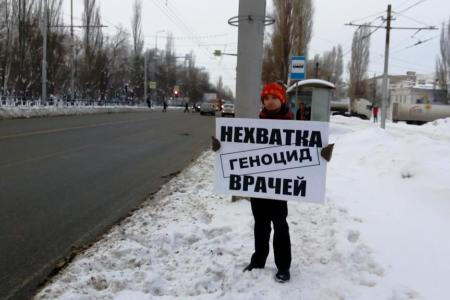 Саратовские коммунисты провели серию одиночных пикетов
