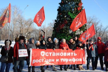 23 января Тюменский обком КПРФ провел митинг «Нет росту цен и тарифов, за достойную жизнь без принуждения»