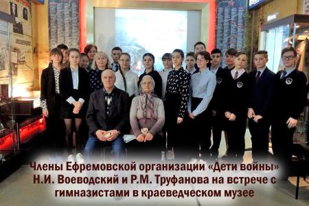 В Туле подвели итоги работы регионального отделения Общероссийской общественной организации «Дети войны»