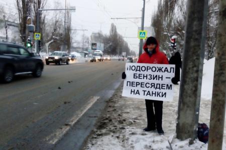 Саратов. Серия одиночных пикетов КПРФ против антинародной социально-экономической политики действующей власти