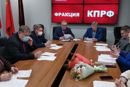 Репортаж о расширенном заседании фракции КПРФ в Московской областной Думе
