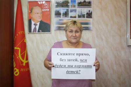 Ненецкий АО. Коммунисты провели флэшмоб в поддержку трудящихся