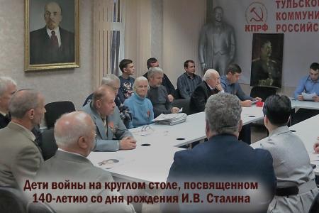 В Туле подвели итоги работы регионального отделения Общероссийской общественной организации «Дети войны»