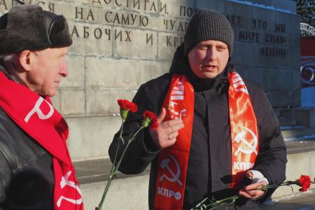 Свердловская область. 98-я годовщина памяти В.И. Ленина