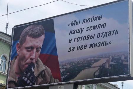А.А. Ющенко о необходимости признания ДНР и ЛНР