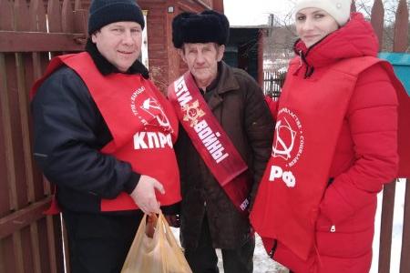 Московская область. Все подарки от КПРФ подмосковные коммунисты передали по адресам