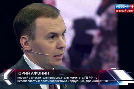 Юрий Афонин в эфире «России-1»: Пока немцы извиняются перед народами СССР за преступления фашистов, в Прибалтике и на Украине чтят гитлеровских пособников