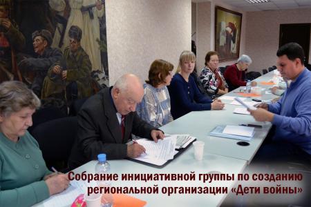 В Туле подвели итоги работы регионального отделения Общероссийской общественной организации «Дети войны»
