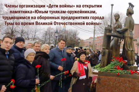 В Туле подвели итоги работы регионального отделения Общероссийской общественной организации «Дети войны»