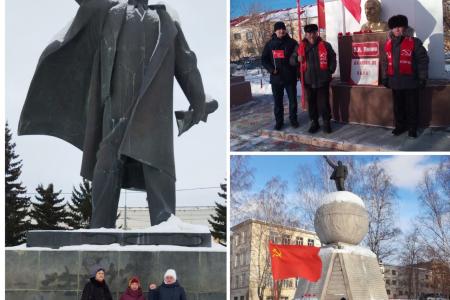 Свердловская область. 98-я годовщина памяти В.И. Ленина