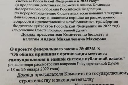 Ольга Алимова: "На деле  это выглядит малоубедительно, безнравственно, попросту бесчеловечно!"