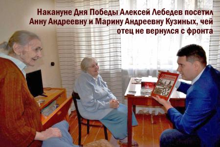 В Туле подвели итоги работы регионального отделения Общероссийской общественной организации «Дети войны»