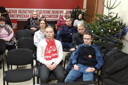 «Ленин знакомый и незнакомый» - М.С. Костриков прочитал лекцию для Калининградских коммунистов