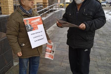 Московская область. Трудовые будни коммунистов Подмосковья