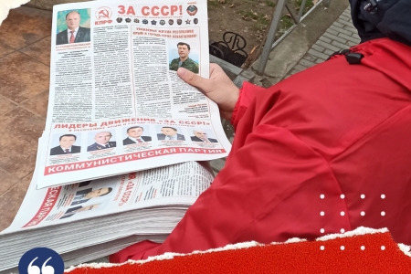 Жители города-героя Севастополь – «За СССР»!