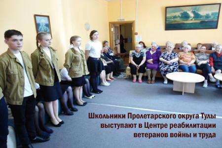 В Туле подвели итоги работы регионального отделения Общероссийской общественной организации «Дети войны»