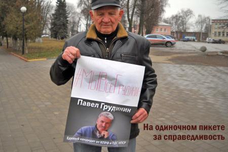 В Туле подвели итоги работы регионального отделения Общероссийской общественной организации «Дети войны»