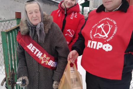 Московская область. Трудовые будни коммунистов Подмосковья