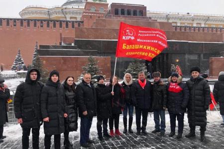 "Дело Ленина будет жить в веках!". Подмосковные коммунисты почтили память Великого Ленина