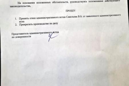 Свердловские коммунисты победили единороссов, которые пытались через суд отнять мандат депутата КПРФ