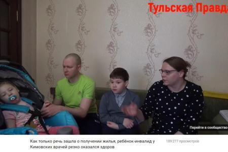 Сотни тысяч просмотров в соцсетях, десятки решенных проблем. Журналисты «Тульской правды» подвели итоги работы за 2021 год