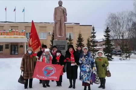 "Дело Ленина будет жить в веках!". Подмосковные коммунисты почтили память Великого Ленина