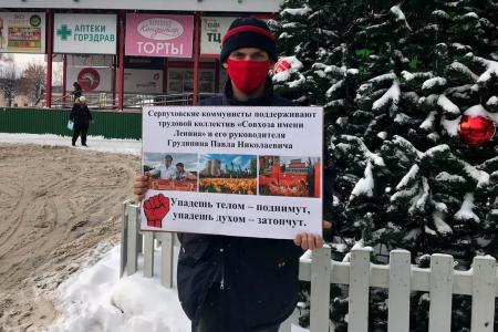Московская область. Трудовые будни коммунистов Подмосковья